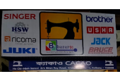 Bazar91 Behala